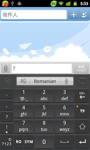 Romanian for GO Keyboard截图2