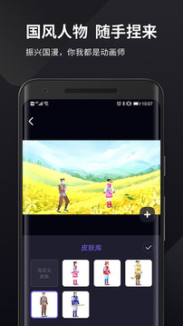 Pieces動(dòng)畫截圖