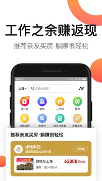 房多多截圖