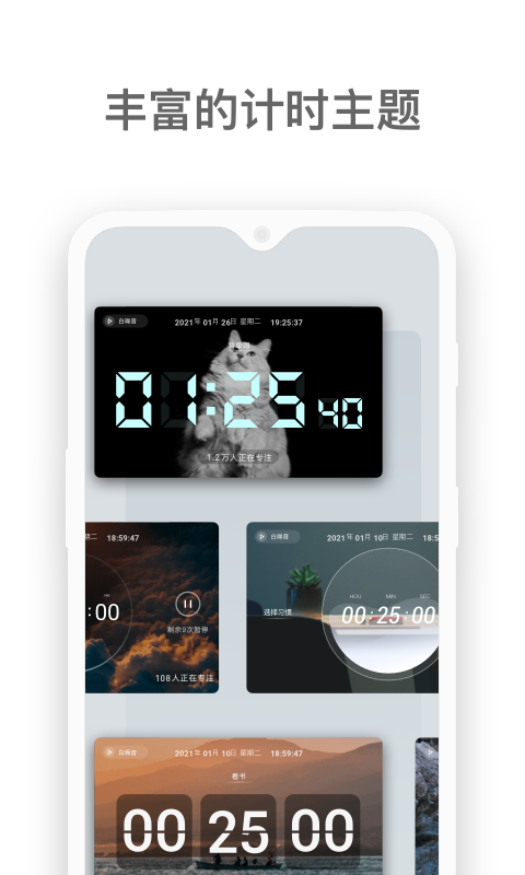 燃草截圖預(yù)覽