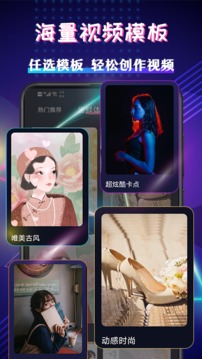 剪輯神器截圖