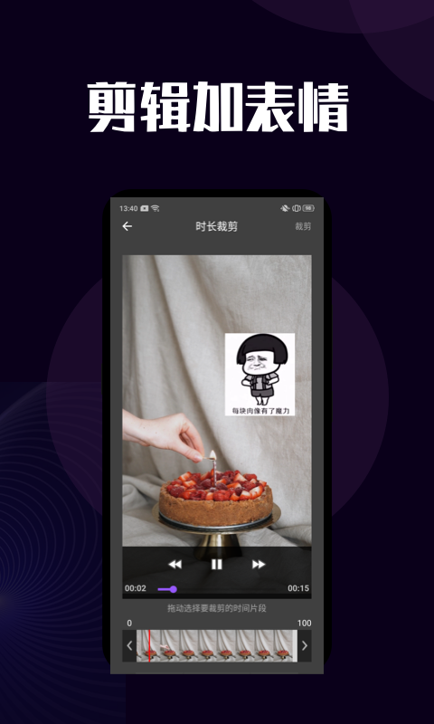 短視頻去水印截圖預覽