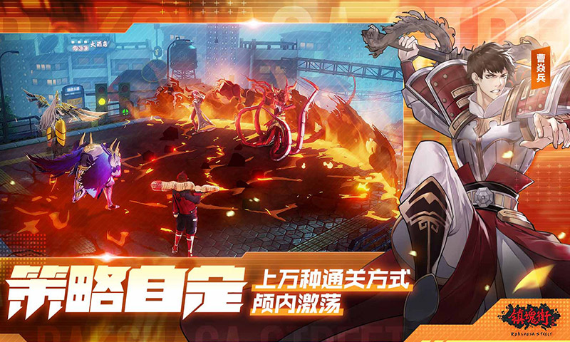 鎮(zhèn)魂街：武神軀截圖預(yù)覽