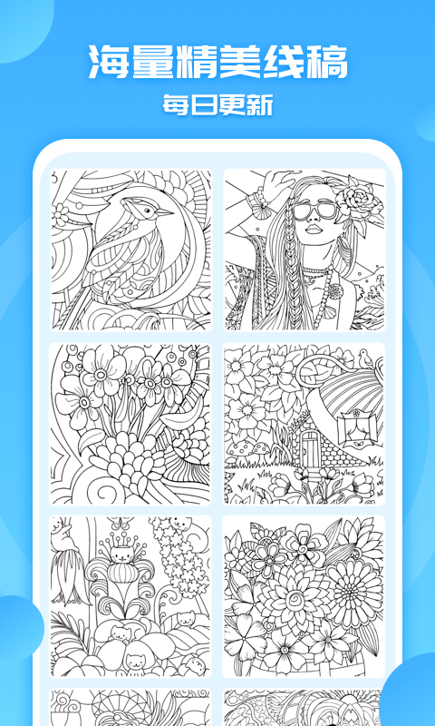 涂色小畫家截圖預覽