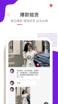 高傭聯(lián)盟截圖