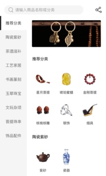有寶截圖