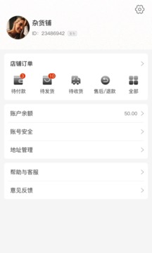 有寶截圖