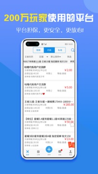 咕嚕代練截圖