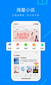 搜狗瀏覽器截圖