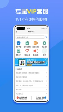 咕嚕代練截圖