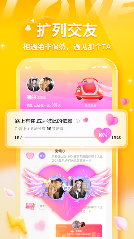 不鸽v2.0.8截图4