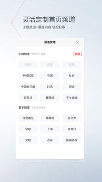 看看新聞截圖