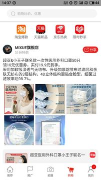 千巴庫(kù)截圖
