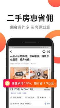 房多多截圖