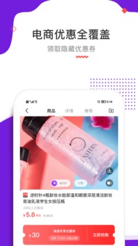 高傭聯(lián)盟截圖