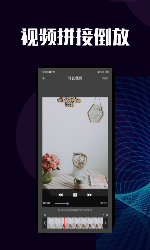 短視頻去水印截圖預覽