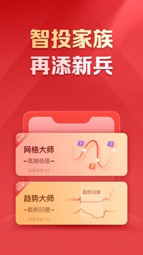 方正證券小方截圖
