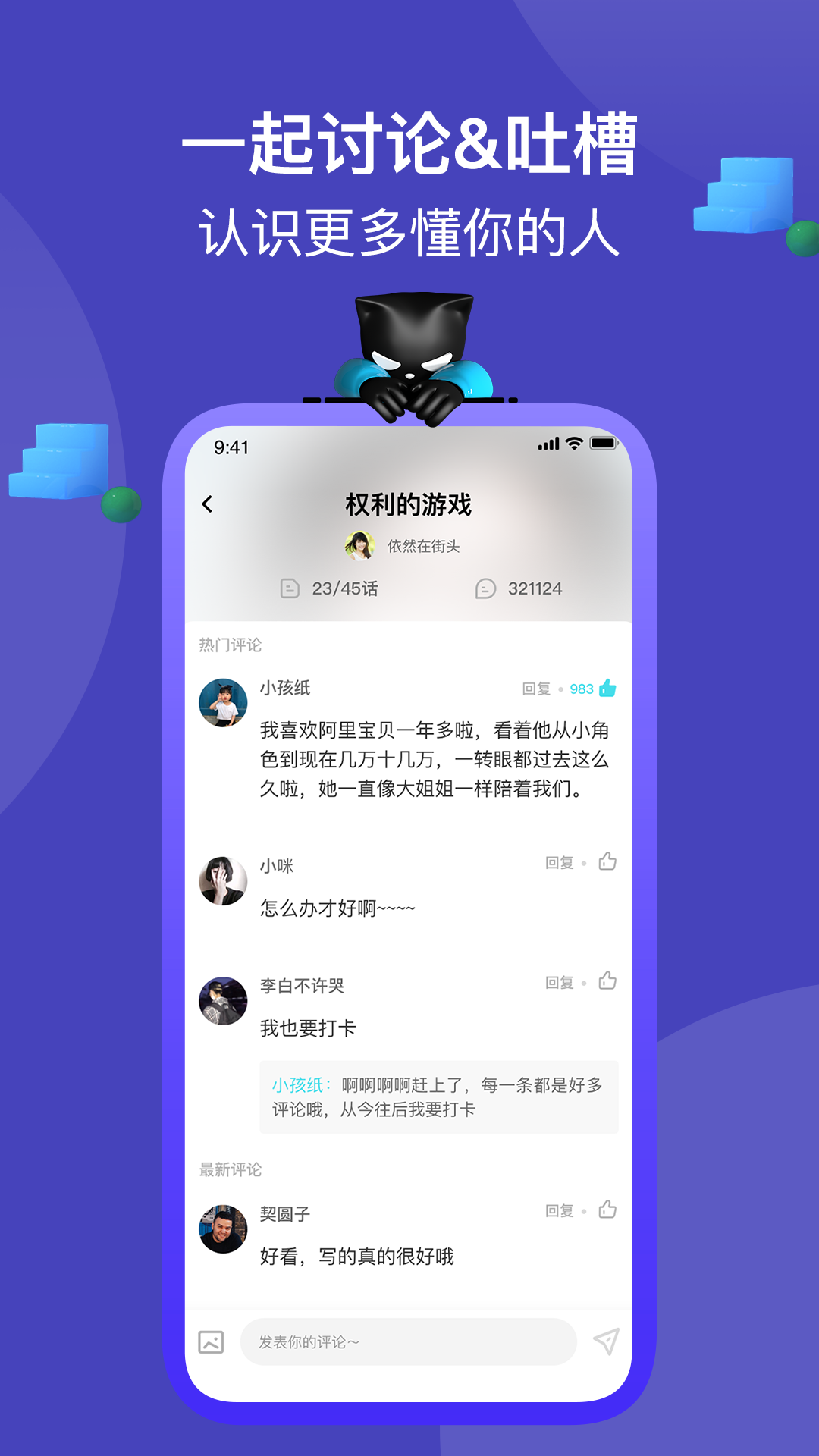 快点v4.01.17截图4