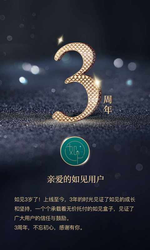 如見截圖預(yù)覽