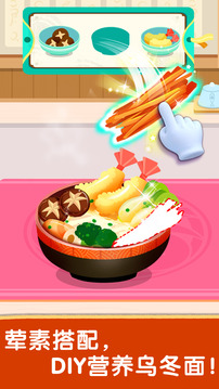 奇妙世界美食截圖