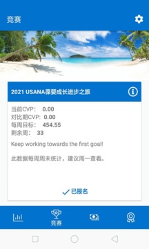 葆嬰薈截圖