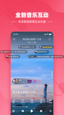快音下载2021安卓最新版 手机app官方版免费安装下载 豌豆荚 