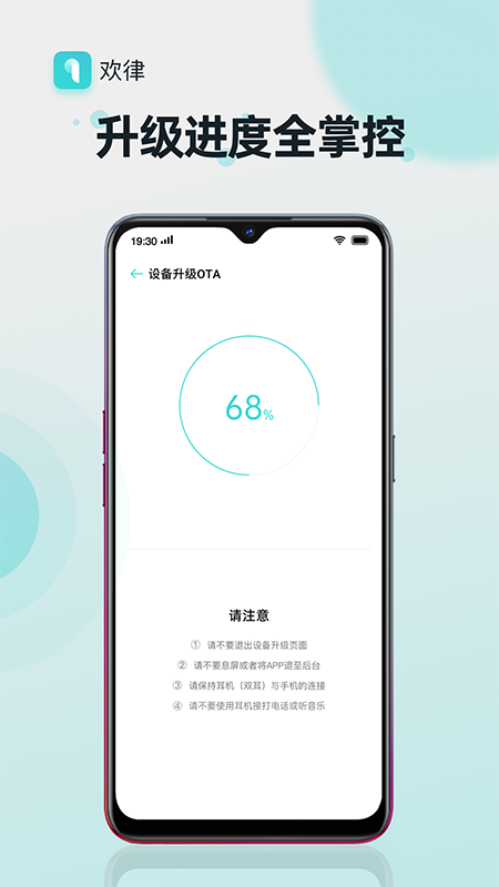 欢律v1.0.47截图3