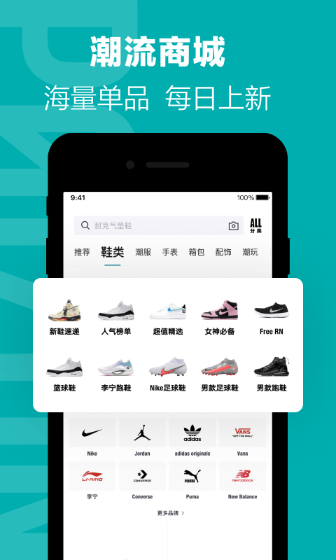 得物(毒)v4.65.0截图4