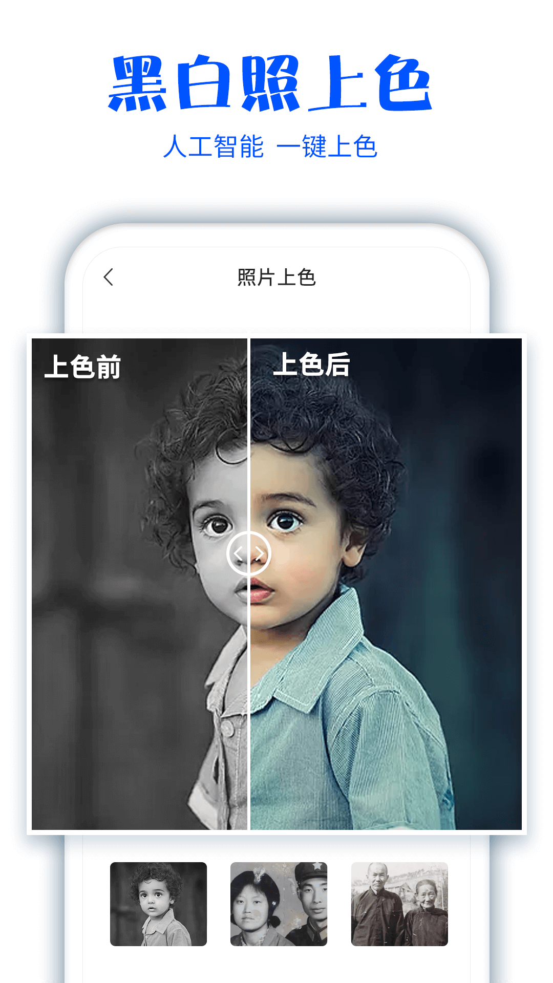 照片恢復大師截圖預覽