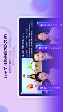 格靈課堂截圖