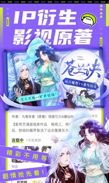 叭嗒截圖