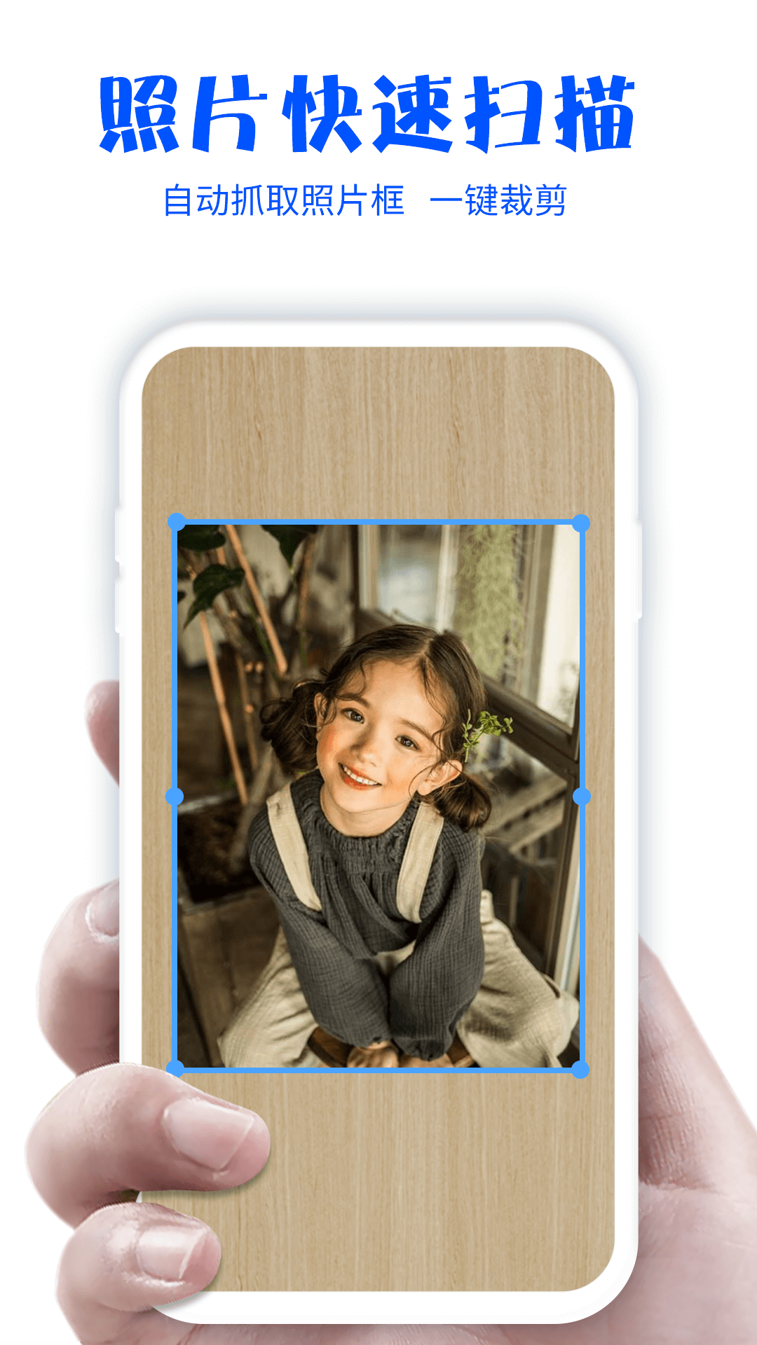 照片恢復大師截圖預覽