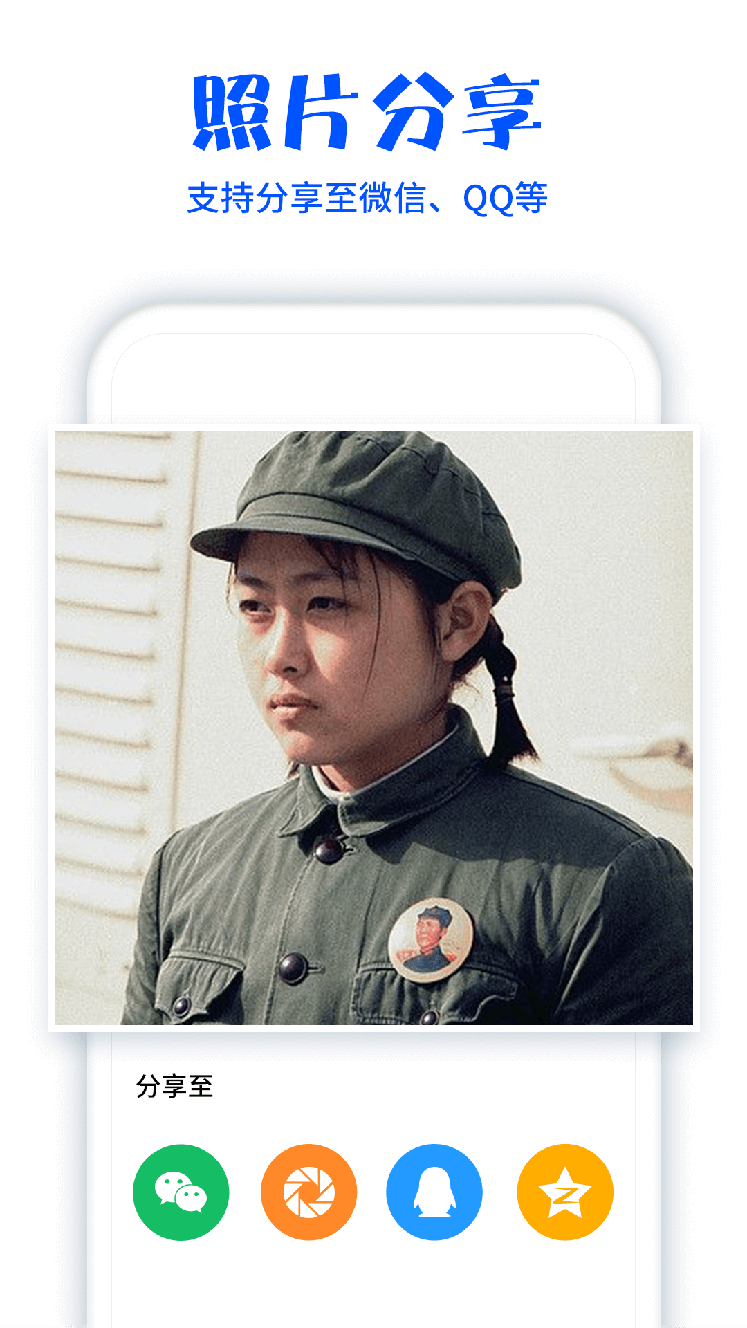 照片恢復大師截圖預覽