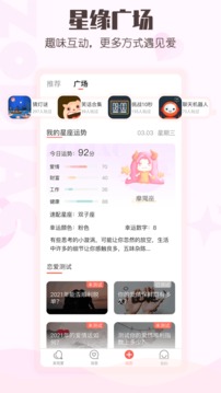 小真愛截圖