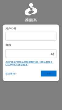 葆嬰薈截圖