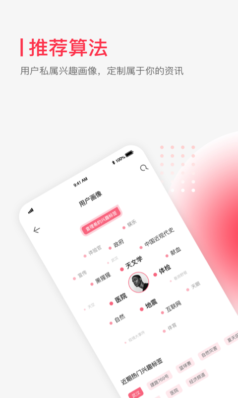 封面新聞截圖預(yù)覽