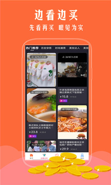 手淘優(yōu)惠券截圖