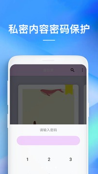 備忘錄截圖