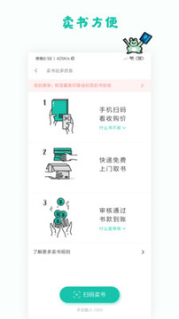 多抓魚截圖