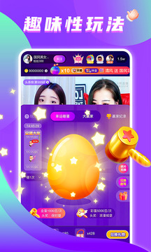 海星直播交友截圖