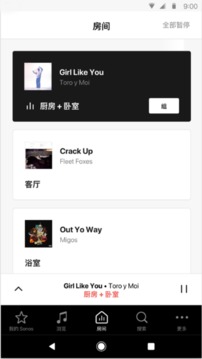 Sonos S1 Controller截图