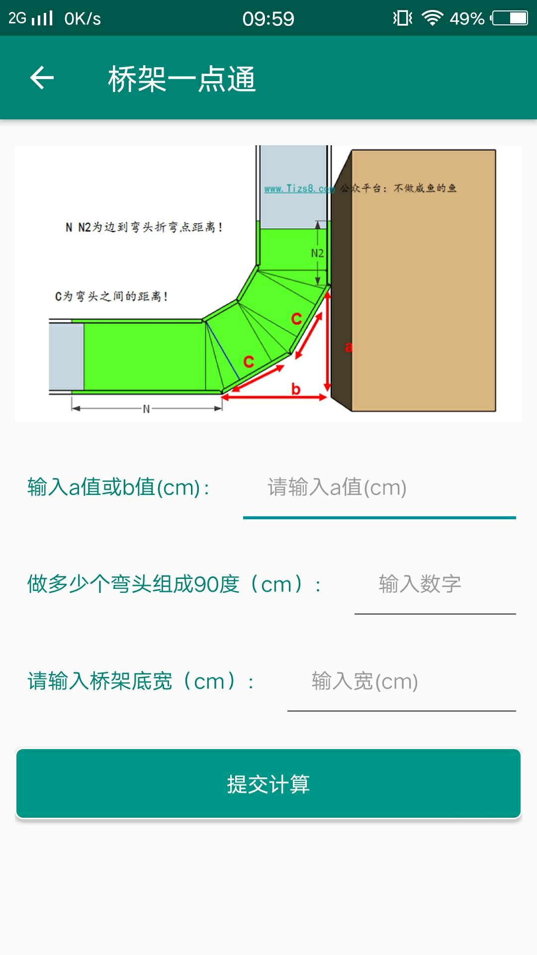 应用截图4预览