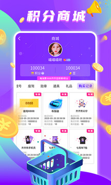 海星直播交友截圖