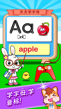 寶寶學(xué)英語(yǔ)ABC截圖