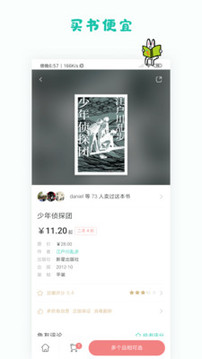 多抓魚截圖