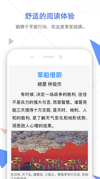 手機(jī)知網(wǎng)截圖