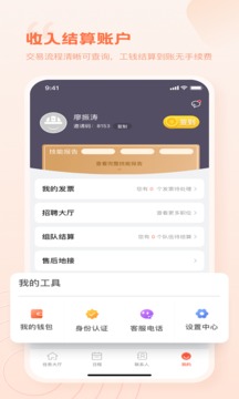 e電工截圖