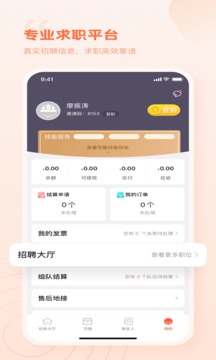 e電工截圖