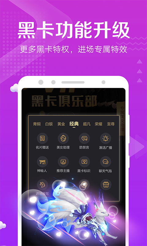 小熊直播v4.1.3.3截图4