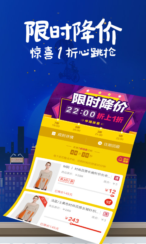 花海倉(cāng)截圖預(yù)覽